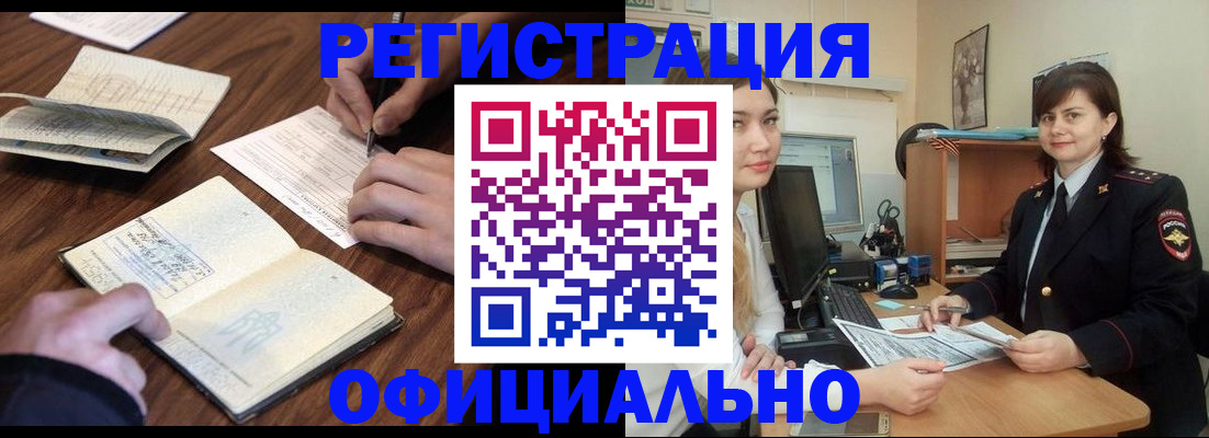 регистрация для школы в Урайе