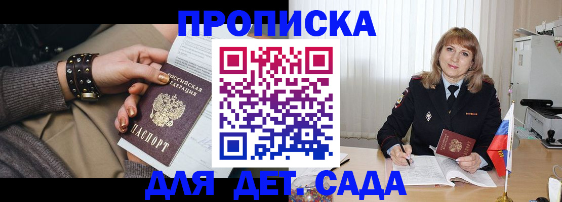 форма 3 в Урайе